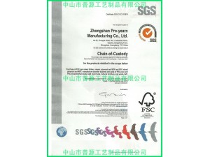 FSC certificate (certification body: SGS)